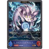 ライトニングキャット(EVOLVE)【BR】{BP19-051}《ウィッチ》