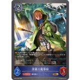 景観の魔導師【BR】{BP19-052}《ウィッチ》