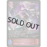 〔状態A-〕勅令の咎人・イステンデッド【LG】{BP19-074}《ナイトメア》