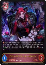 デモンズドミネーター・ゼロヌア【LG】{BP19-077}《ナイトメア》