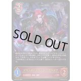 〔状態A-〕デモンズドミネーター・ゼロヌア【LG】{BP19-077}《ナイトメア》