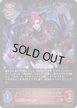 〔状態A-〕デモンズドミネーター・ゼロヌア【LG】{BP19-077}《ナイトメア》