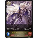 〔状態A-〕結盟の咎人・エルラーデ【LG】{BP19-092}《ビショップ》