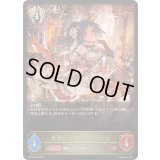 〔状態A-〕希望の女王・リテュエル【LG】{BP19-095}《ビショップ》