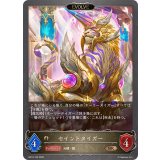 セイントタイガー(EVOLVE)【BR】{BP19-105}《ビショップ》