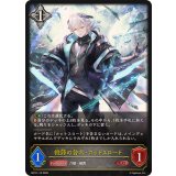 機鋒の咎人・カットスロート【LG】{BP19-110}《ニュートラル》