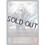 〔状態A-〕機鋒の咎人・カットスロート【LG】{BP19-110}《ニュートラル》