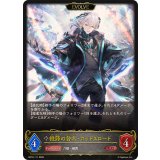 機鋒の咎人・カットスロート(EVOLVE)【LG】{BP19-111}《ニュートラル》