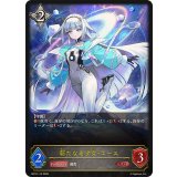 新たなる少女・エース【LG】{BP19-112}《ニュートラル》