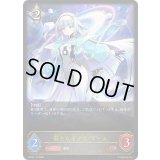 〔状態A-〕新たなる少女・エース【LG】{BP19-112}《ニュートラル》