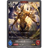 流転の統治者・ゼラエル(ADVANCE)【GR】{BP19-114}《ニュートラル》
