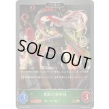 〔状態A-〕葉脈の舎弟頭(EVOLVE)【GR・プレミアム】{BP19-P02}《エルフ》