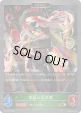 〔状態A-〕葉脈の舎弟頭(EVOLVE)【GR・プレミアム】{BP19-P02}《エルフ》