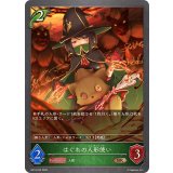 はぐれの人形使い【BR・プレミアム】{BP19-P05}《エルフ》