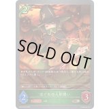 〔状態A-〕はぐれの人形使い【BR・プレミアム】{BP19-P05}《エルフ》