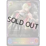 〔状態A-〕剪定の咎人・マガチヨ【SL】{BP19-SL01}《エルフ》