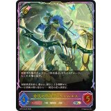 香風の執行者・ウィムエル【SL】{BP19-SL03}《エルフ》