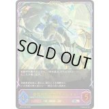 〔状態A-〕香風の執行者・ウィムエル【SL】{BP19-SL03}《エルフ》