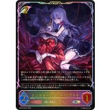 シンフォニアハート・ツヴァイ【SL】{BP19-SL04}《エルフ》