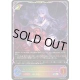 〔状態A-〕シンフォニアハート・ツヴァイ【SL】{BP19-SL04}《エルフ》