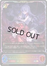 シンフォニアハート・ツヴァイ【SL】{BP19-SL04}《エルフ》