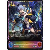 出航の咎人・バルバロス【SL】{BP19-SL05}《ロイヤル》