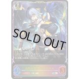 〔状態A-〕出航の咎人・バルバロス【SL】{BP19-SL05}《ロイヤル》