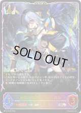 出航の咎人・バルバロス【SL】{BP19-SL05}《ロイヤル》