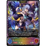 出航の咎人・バルバロス(EVOLVE)【SL】{BP19-SL06}《ロイヤル》