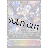 〔状態A-〕出航の咎人・バルバロス(EVOLVE)【SL】{BP19-SL06}《ロイヤル》