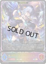〔状態A-〕出航の咎人・バルバロス(EVOLVE)【SL】{BP19-SL06}《ロイヤル》