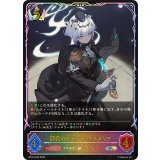 静寂のアナテマ・ギルダリア【SL】{BP19-SL08}《ロイヤル》