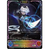 静寂のアナテマ・ギルダリア(EVOLVE)【SL】{BP19-SL09}《ロイヤル》