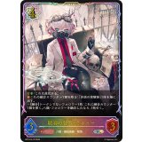 耽溺の咎人・セフィー【SL】{BP19-SL10}《ウィッチ》