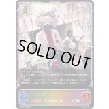 〔状態A-〕耽溺の咎人・セフィー【SL】{BP19-SL10}《ウィッチ》