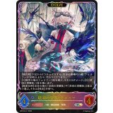 耽溺の咎人・セフィー(EVOLVE)【SL】{BP19-SL11}《ウィッチ》