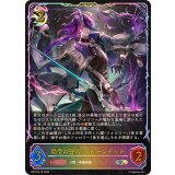 勅令の咎人・イステンデッド【SL】{BP19-SL18}《ナイトメア》