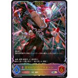 羅刹の咎人・ガロダート(EVOLVE)【SL】{BP19-SL20}《ナイトメア》