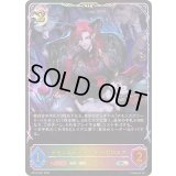 〔状態A-〕デモンズドミネーター・ゼロヌア【SL】{BP19-SL21}《ナイトメア》