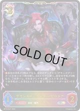 〔状態A-〕デモンズドミネーター・ゼロヌア【SL】{BP19-SL21}《ナイトメア》