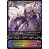 結盟の咎人・エルラーデ【SL】{BP19-SL22}《ビショップ》