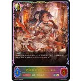 希望の女王・リテュエル【SL】{BP19-SL25}《ビショップ》