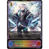 機鋒の咎人・カットスロート【SL】{BP19-SL26}《ニュートラル》