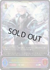 〔状態A-〕機鋒の咎人・カットスロート【SL】{BP19-SL26}《ニュートラル》