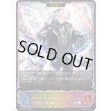 〔状態A-〕機鋒の咎人・カットスロート(EVOLVE)【SL】{BP19-SL27}《ニュートラル》