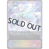 〔状態A-〕新たなる少女・エース【SL】{BP19-SL28}《ニュートラル》