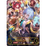 出航の咎人・バルバロス【SP】{BP19-SP01}《ロイヤル》