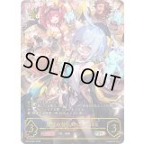 〔状態A-〕出航の咎人・バルバロス【SP】{BP19-SP01}《ロイヤル》