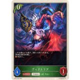 ヴィクトリア(トークン)【-】{BP19-T03}《エルフ》