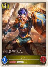 ナイト(トークン)【-】{BP19-T04}《ロイヤル》